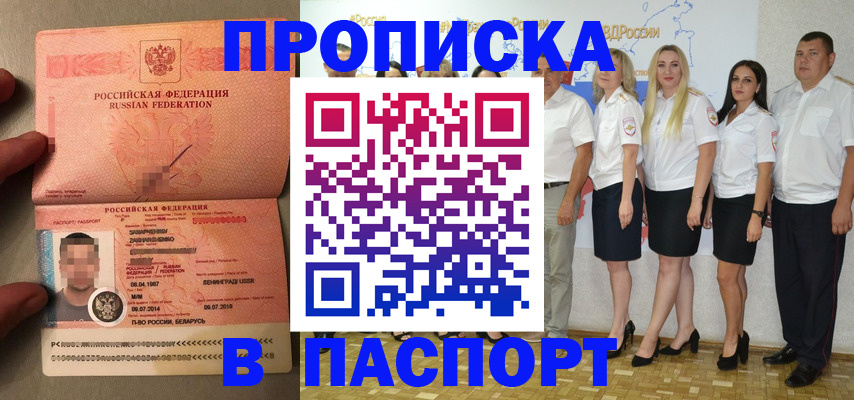 найти адрес прописки в Фролово