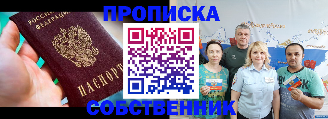 временная регистрация госуслуги в Фролово